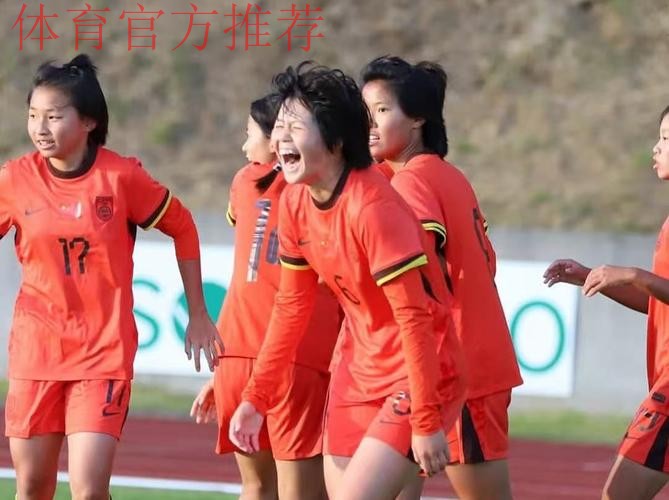 2025蒙太古杯 | 中国U-16男女足均取得历史性突破 男足首进4强 女足获得亚军