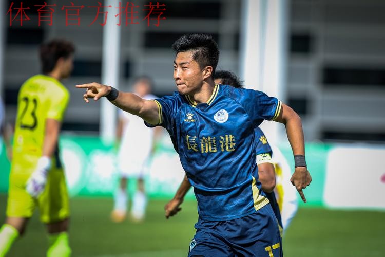 黄开俊：足球少年的迷茫与坚持